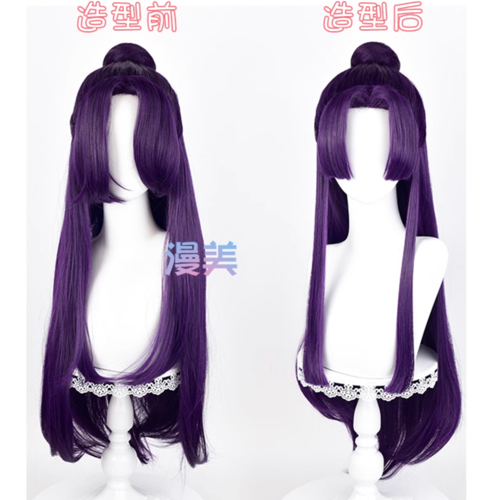 初心者♡Cosplay 假髮 壬氏 藥師少女的獨語 紫色 長髮 古裝 cos-細節圖4