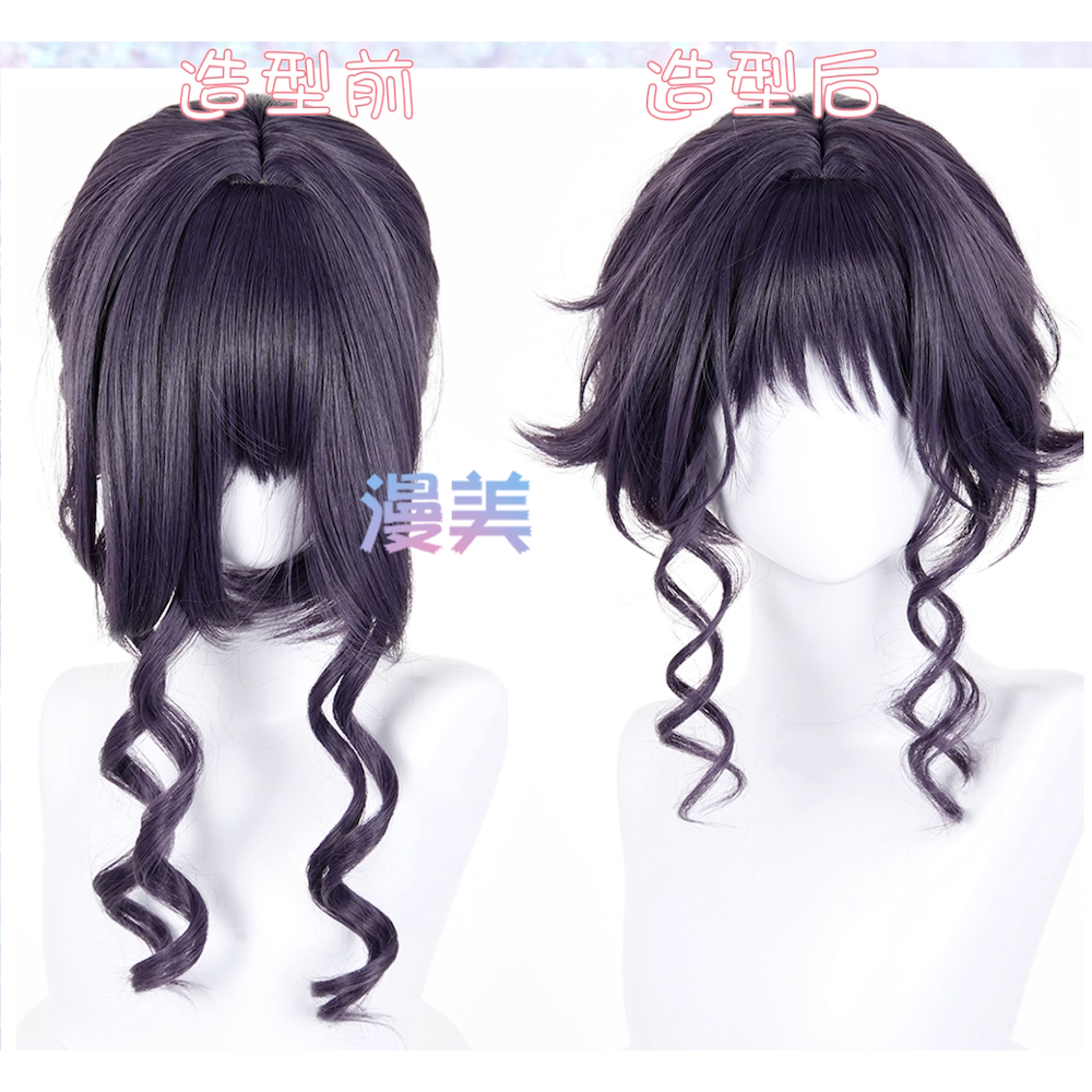 初心者♡Cosplay 假髮 和栗薰子 盤髮 薰香花朵凛然綻放 紫色 cos-細節圖4