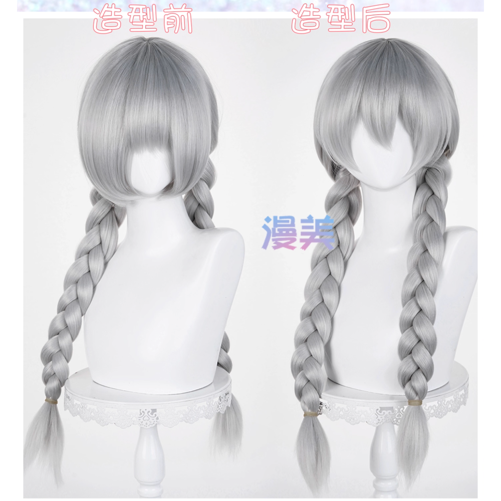 初心者♡Cosplay 假髮 茱蒂 動物方城市 兔子 灰色 淺灰色 辮子 麻花辮 cos-細節圖4