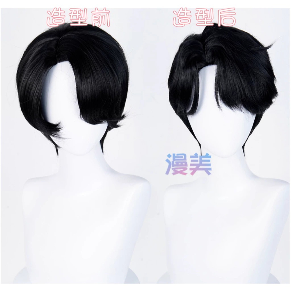 初心者♡Cosplay 假髮 Jinu 振宇 秦宇 黑色 男角 黑髮 Saja Boys Kpop 獵魔女團-細節圖4
