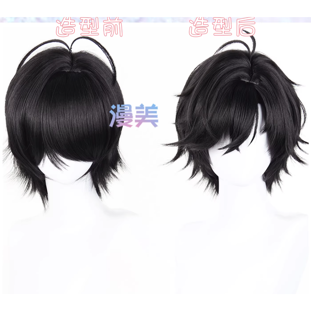 初心者♡Cosplay 假髮 管理員 明日方舟：終末地 黑色 短髮 cos-規格圖5
