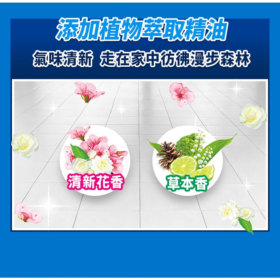 【魔術靈】地板除菌EX 清新花香/草本香 補充包1800ml│花王旗艦館-細節圖9