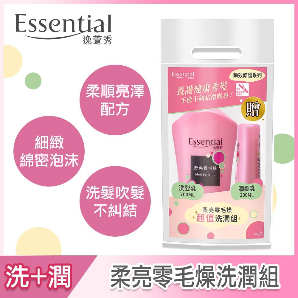 【逸萱秀】毛鱗片機能修護系列 洗潤組 700ml+200ml  (多款任選)│花王旗艦館-細節圖2