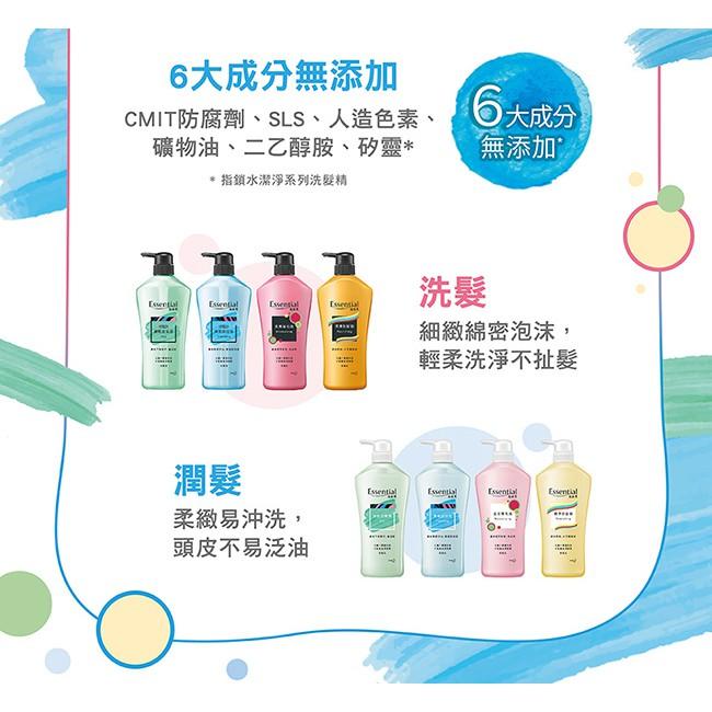 【逸萱秀】毛鱗片機能修護系列 洗潤組 700ml+200ml  (多款任選)│花王旗艦館-細節圖6