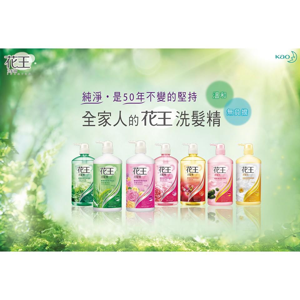 【花王】洗髮精-清新沁涼/溫和柔潤 補充包550ml│花王旗艦館-細節圖3