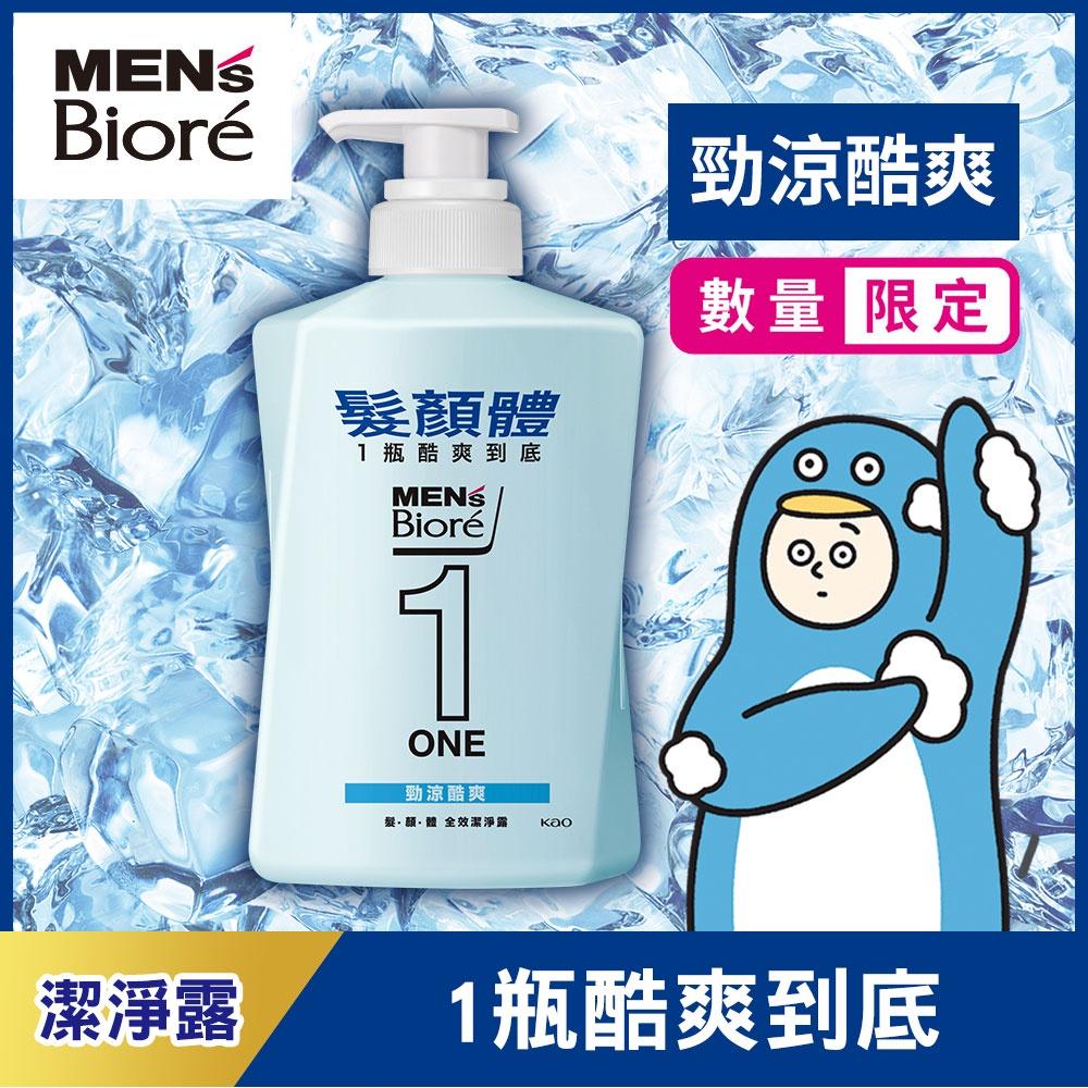 【Men＇s Bioré】 ONE 髮顏體全效潔淨露 4款任選 480ml │花王旗艦館-細節圖7