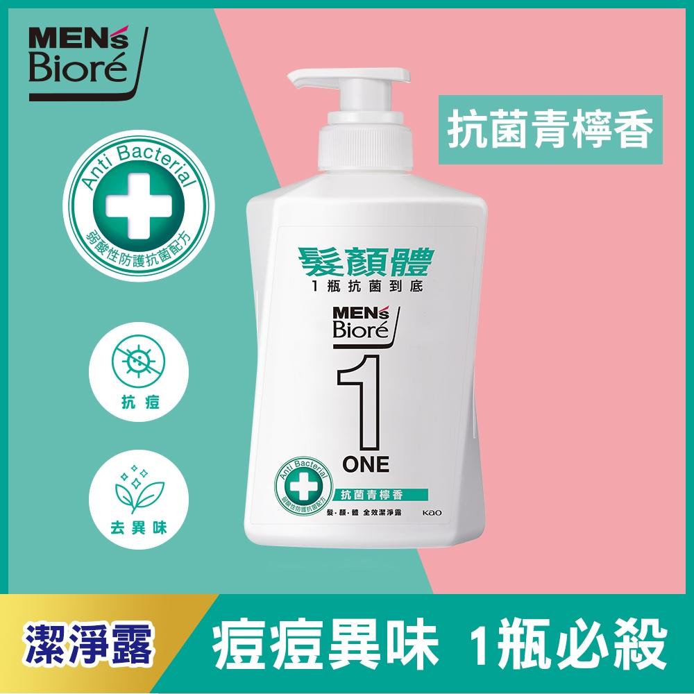 【Men＇s Bioré】 ONE 髮顏體全效潔淨露 4款任選 480ml │花王旗艦館-細節圖8