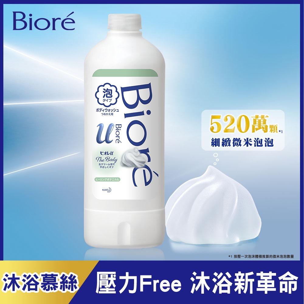 【Bioré】高彈潤沐浴慕絲 補充瓶450ml (3款任選) │花王旗艦館-細節圖4