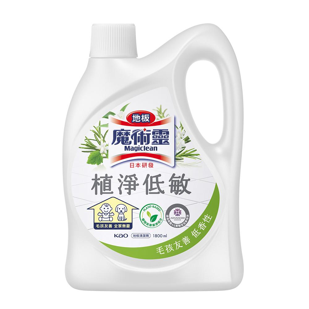 【魔術靈】植淨低敏 清雅花果香/毛孩友善 低香性 1800ml│花王旗艦館-細節圖2