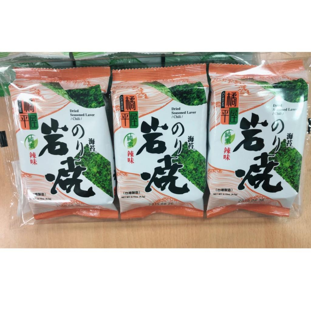 乙乙雜貨店【橘平屋】超低價 岩燒海苔 原味 辣味 韓式海苔 4.2g*3包 三入一封 辣味海苔 非即期-細節圖3