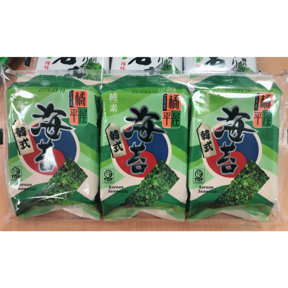 乙乙雜貨店【橘平屋】超低價 岩燒海苔 原味 辣味 韓式海苔 4.2g*3包 三入一封 辣味海苔 非即期-細節圖4