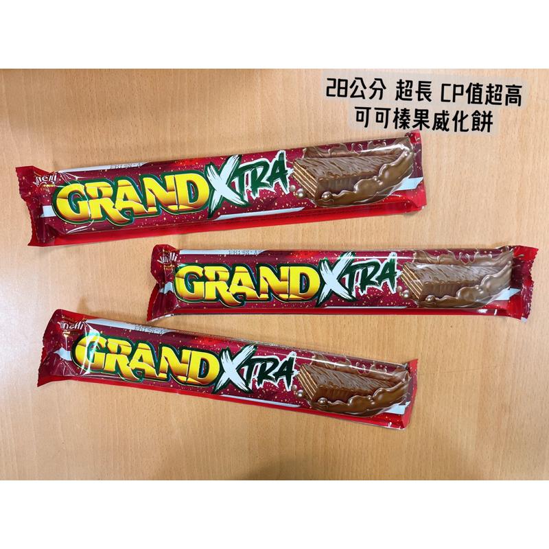 Grand xtra 30公分 超大 可可榛果威化餅 60克 巧克力 榛果 威化餅 巧克力棒 巧克力 cp值 點心下午茶-細節圖2