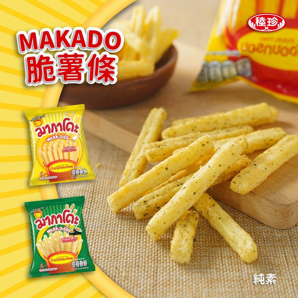 makado 全素 蝦皮代開發票  麥卡多 泰國 薯條 厚切脆薯條 海鹽 原味 海苔味 16g-細節圖2