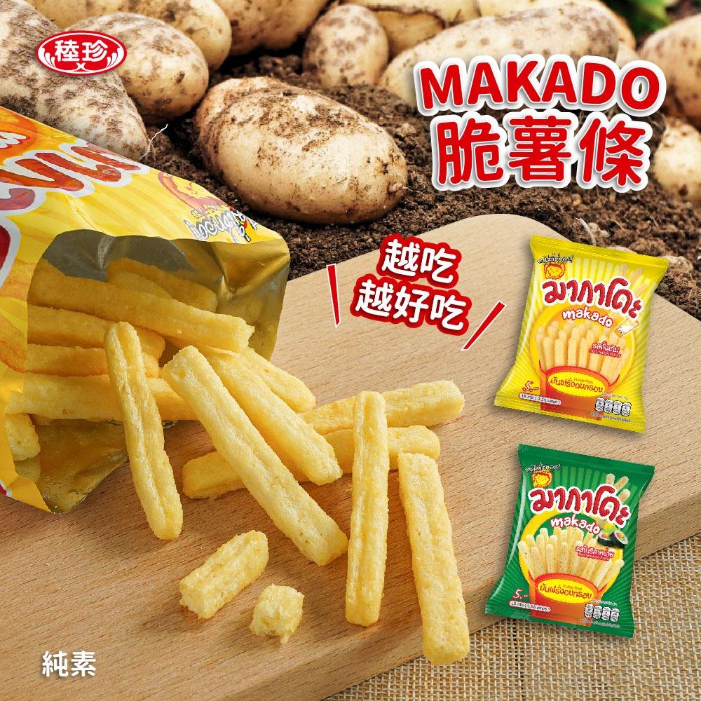 makado 全素 蝦皮代開發票  麥卡多 泰國 薯條 厚切脆薯條 海鹽 原味 海苔味 16g-細節圖6