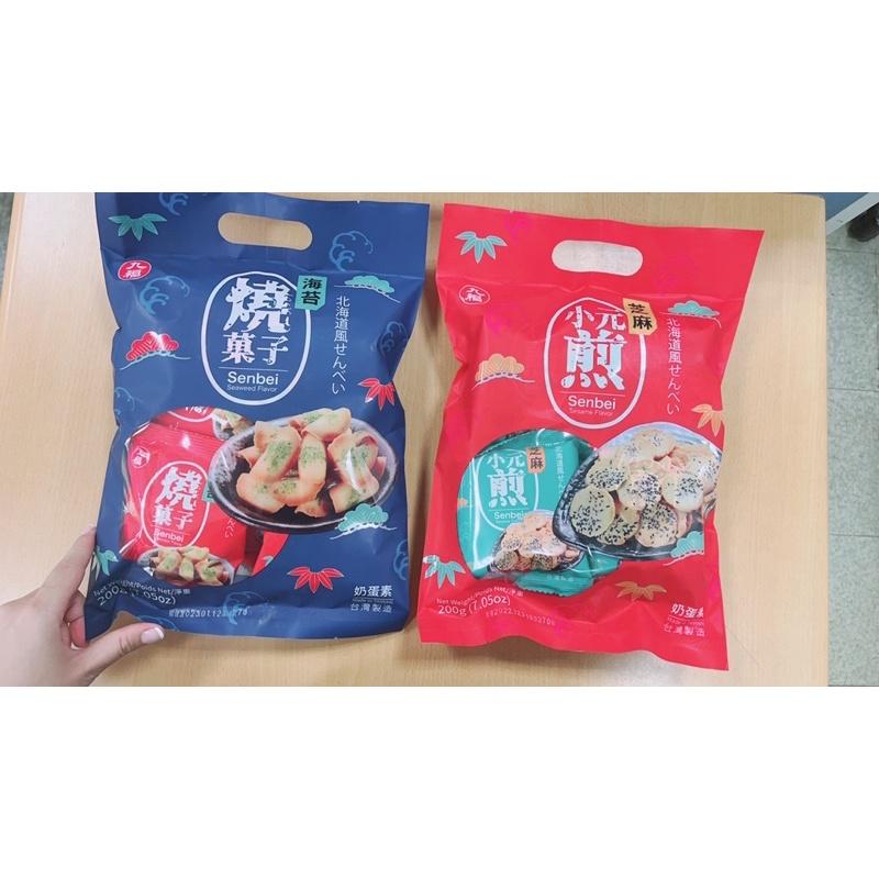 九福 北海道風味 燒菓子 小元煎餅 燒果子 超大包 古早味 蛋奶素 200克-細節圖2