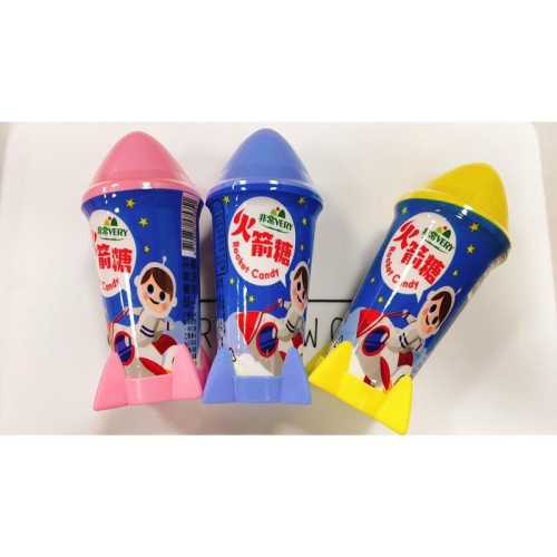 火箭糖 火箭造型 玩具 糖果 造型糖果 可愛 古早味 童趣 禮物 獎品