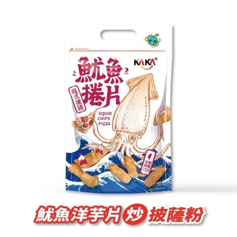 KAKA 蝦片台灣伴手 卡卡 系列 大三鮮 珍四鮮 魷魚捲片 小捲片 海陸大餐包 魷魚捲片 蚵仔酥 海陸大餐 送禮自吃-細節圖2