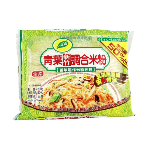 【青葉】台灣 新竹 調合 米粉 150g 全素 大量可議 新竹調和米粉