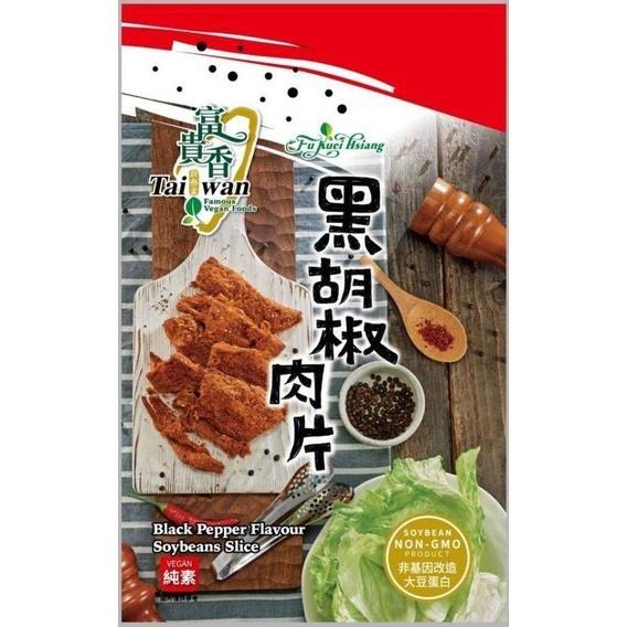 富貴香 素肉鬆 香鬆 素鬆 蜜汁素肉乾 芥末素肉乾 沙茶燒肉干 香烤牛肉乾 麻辣滷干 素魷魚片 黑胡椒素肉片 紫菜香鬆-細節圖4