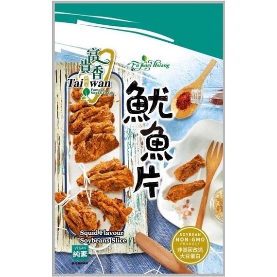 富貴香 素肉鬆 香鬆 素鬆 蜜汁素肉乾 芥末素肉乾 沙茶燒肉干 香烤牛肉乾 麻辣滷干 素魷魚片 黑胡椒素肉片 紫菜香鬆-細節圖5