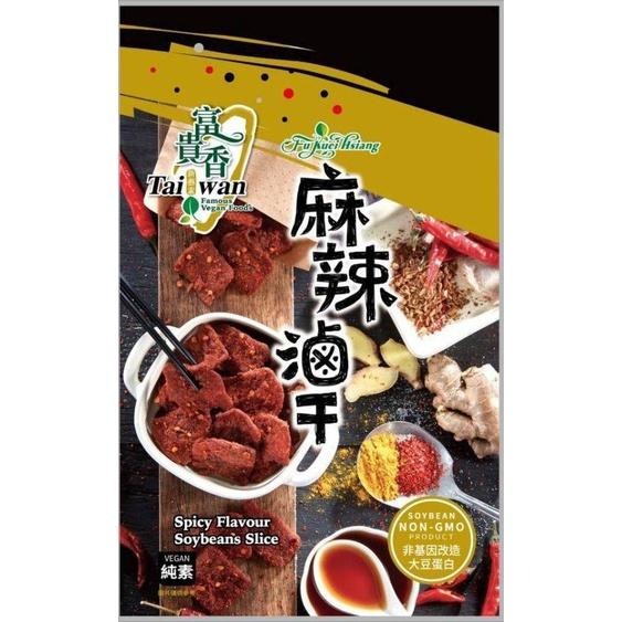 富貴香 素肉鬆 香鬆 素鬆 蜜汁素肉乾 芥末素肉乾 沙茶燒肉干 香烤牛肉乾 麻辣滷干 素魷魚片 黑胡椒素肉片 紫菜香鬆-細節圖6