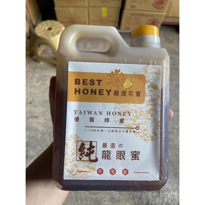 台灣 純蜜 蜂蜜 匯昇 純龍眼蜜蜜思原味 1200克 龍眼蜜 乙乙雜貨店-細節圖4