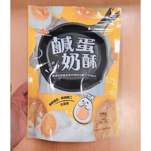 乙乙雜貨店 正福堂 鹹蛋奶酥 216克 鹹蛋黃 桃酥 蛋奶素