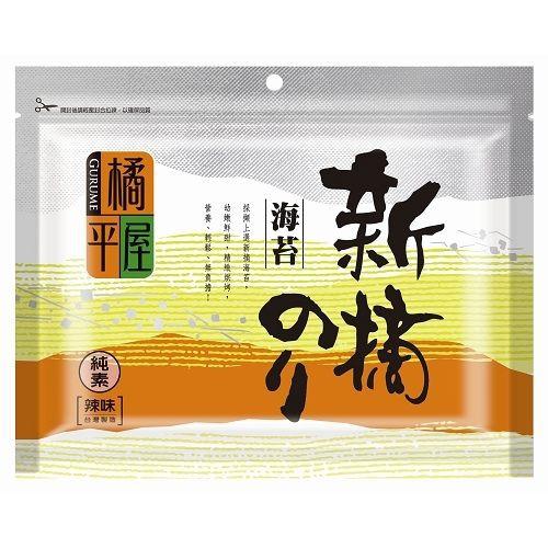 現貨 發票 橘平屋 對切 海苔 大片 海苔 橘平屋 新摘海苔 原味 辣味 岩燒麻油三切  低熱量 壽司海苔 乙乙雜貨店-細節圖2