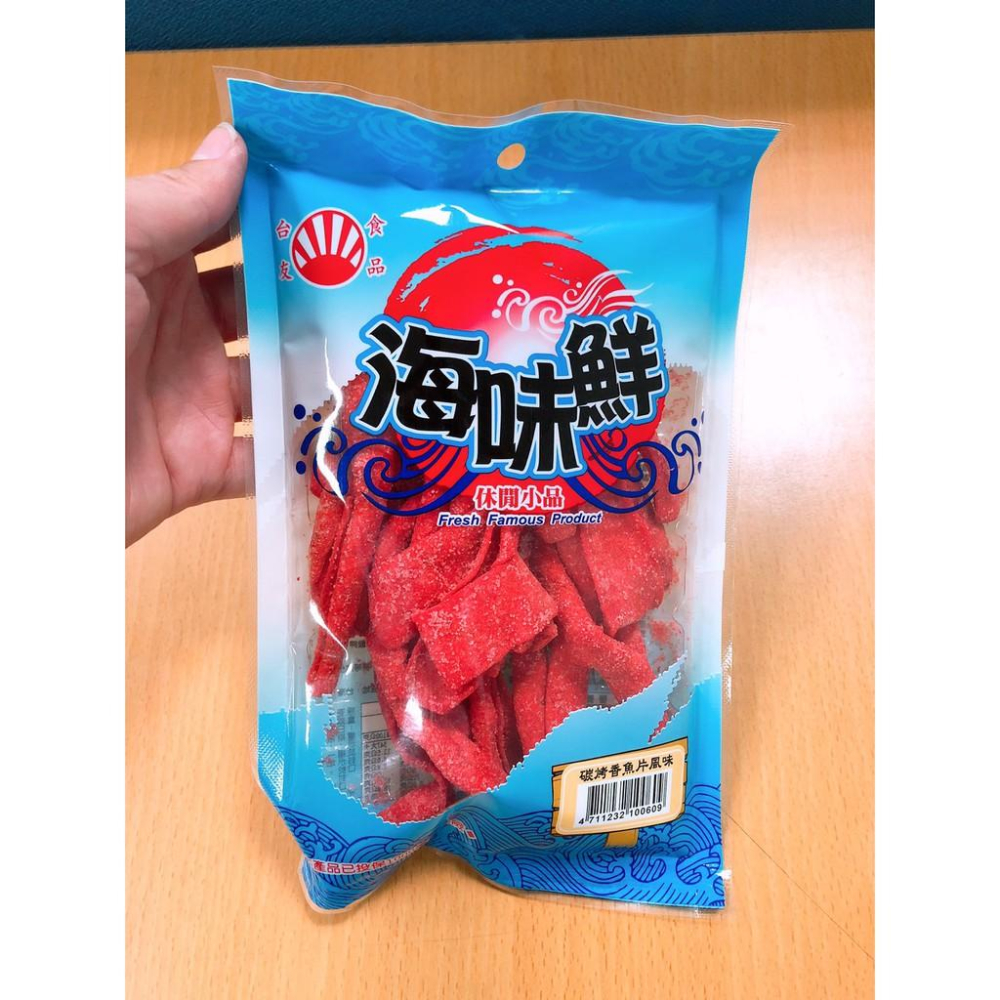 乙乙雜貨店 台友 海味鮮 大豬公 碳烤香魚片 麻辣紅魚 鱈魚紅片 下酒 配茶 魚漿片 古早味 大豬公 鐵板燒-細節圖2