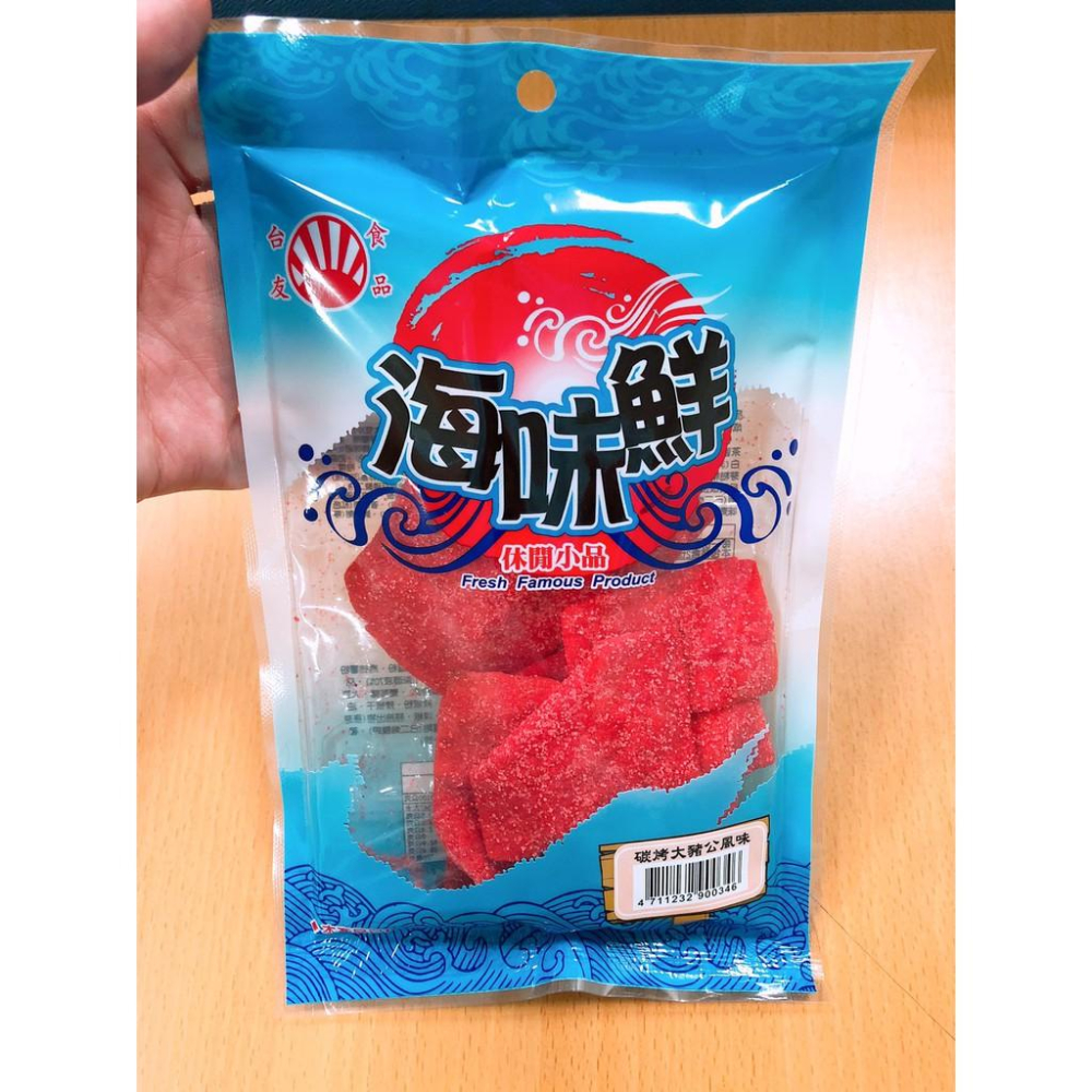 乙乙雜貨店 台友 海味鮮 大豬公 碳烤香魚片 麻辣紅魚 鱈魚紅片 下酒 配茶 魚漿片 古早味 大豬公 鐵板燒-細節圖3