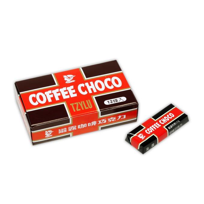 乙乙雜貨店 有發票 12條 滋露巧克力 香脆/草莓/咖啡/奶油 滋露 巧克力 12入裝 巧克力 滋露 巧口樂 非即期-細節圖2