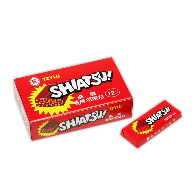 乙乙雜貨店 有發票 12條 滋露巧克力 香脆/草莓/咖啡/奶油 滋露 巧克力 12入裝 巧克力 滋露 巧口樂 非即期-細節圖3