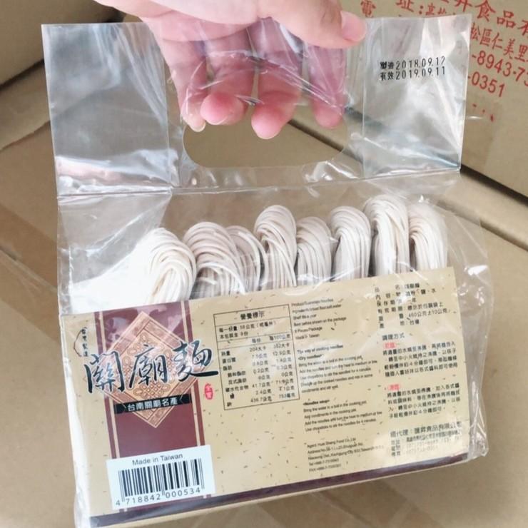 工廠直營  匯昇 7入 刀削麵 關廟麵 名產 台灣名產 關廟名產 送禮最佳 捐血 送禮 遊覽車-細節圖4
