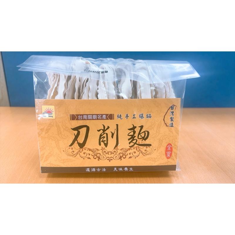 工廠直營  匯昇 7入 刀削麵 關廟麵 名產 台灣名產 關廟名產 送禮最佳 捐血 送禮 遊覽車-細節圖7