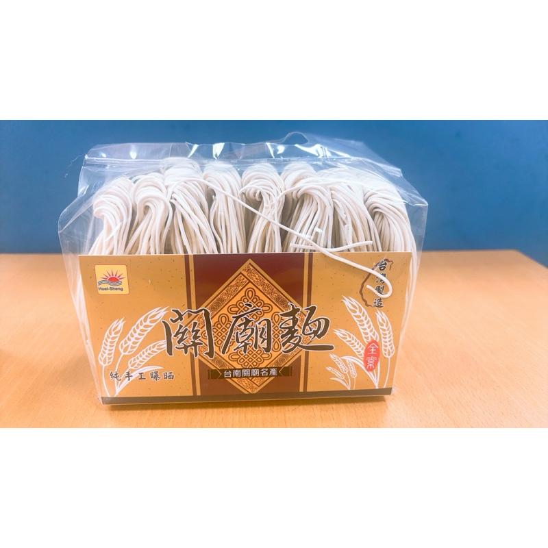 工廠直營  匯昇 7入 刀削麵 關廟麵 名產 台灣名產 關廟名產 送禮最佳 捐血 送禮 遊覽車-細節圖8