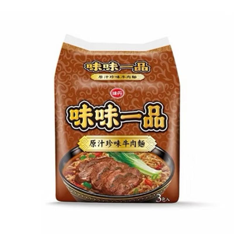 單包販售 短效期 味丹 味味一品 原汁珍味 牛肉麵 爌肉麵 皇朝牛筋麵 極品紅燒牛肉麵 麻辣臭豆腐麵泡麵 天香川味-細節圖4
