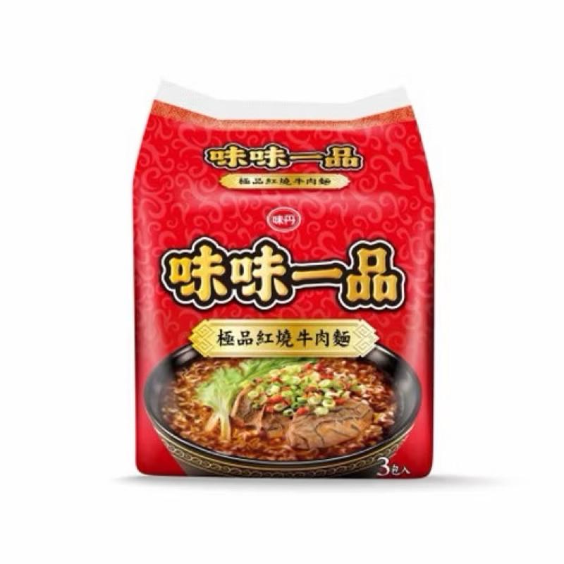 單包販售 短效期 味丹 味味一品 原汁珍味 牛肉麵 爌肉麵 皇朝牛筋麵 極品紅燒牛肉麵 麻辣臭豆腐麵泡麵 天香川味-細節圖5
