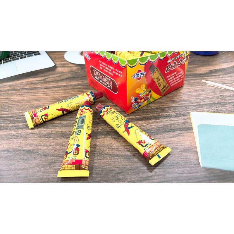 新德興 巧克力風味醬 巧克力 醬 古早味 復古 巧克力 點心 小朋友 吐司醬35克 台灣製造 童年-細節圖3