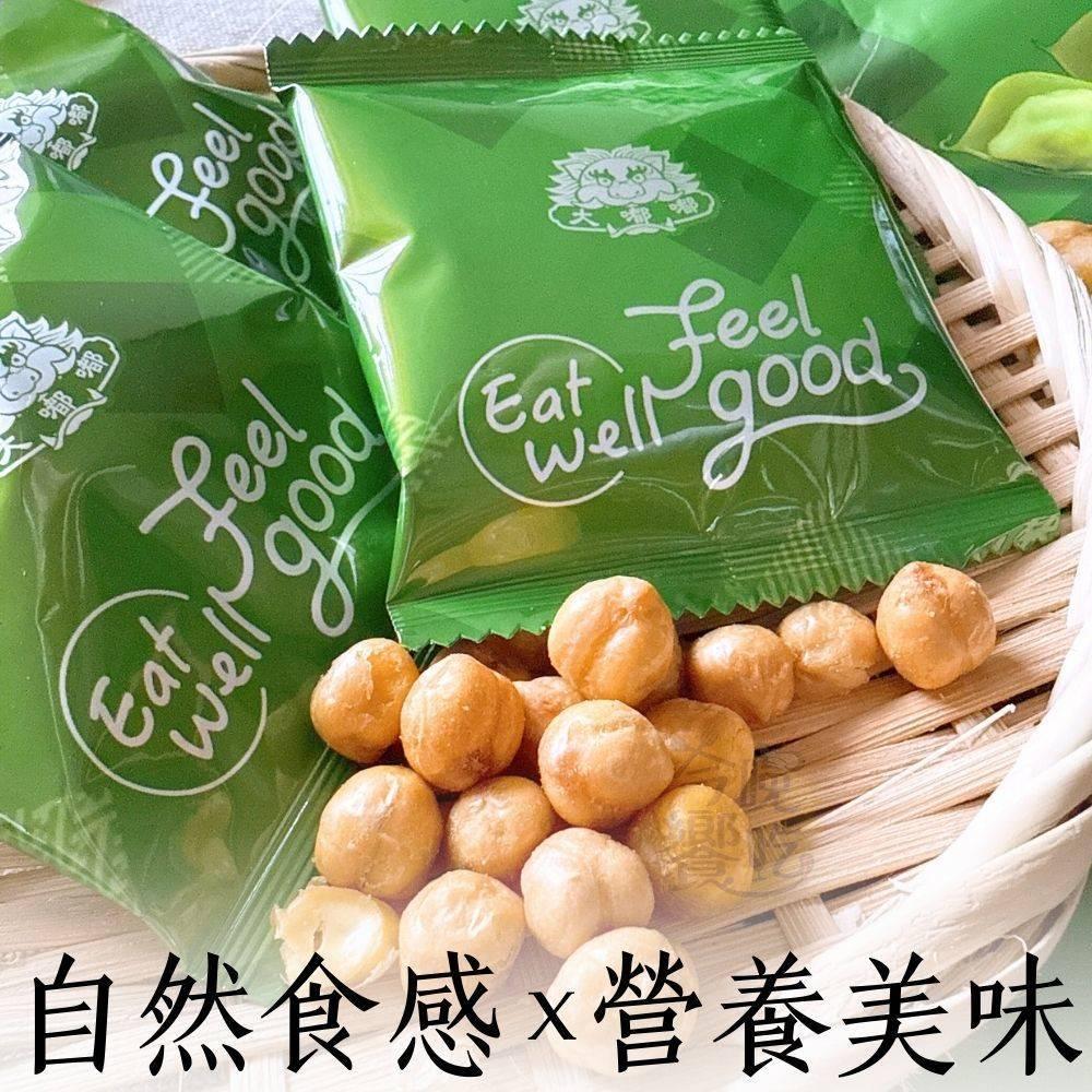大嘟嘟 經典鹽味 鷹嘴豆 鷹嘴豆  80克  全素 素食 獨立包裝 配茶-細節圖2