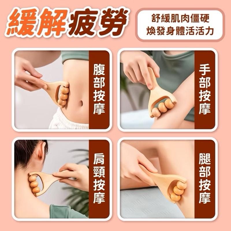 木質滾輪按摩器 按摩工具 按摩輪 按摩器 刮痧 按摩刮痧 肩頸按摩 腿部按摩 按摩經絡 滾珠按摩 原木 木頭 按摩-細節圖8