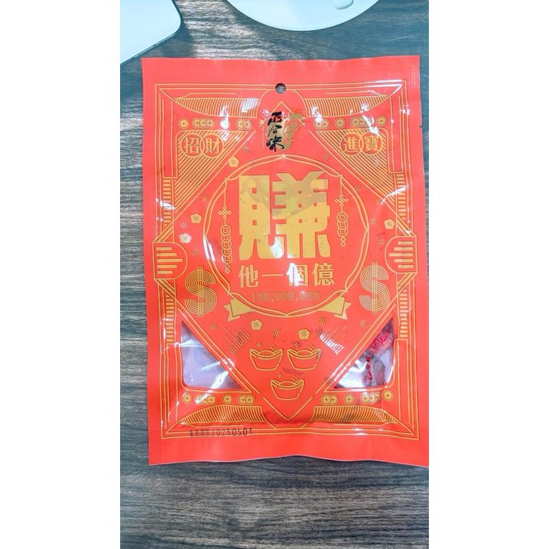 賺他一個億 喜氣 拜拜 蜜汁沙茶 大豬公 台灣 蜜汁沙茶魚片 好吃 80克-細節圖2