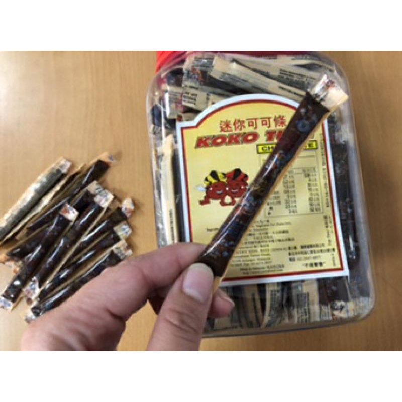 【懷舊零食】巧克力條 巧克力條-240條 專區 迷你巧克力條 整罐240條-細節圖3