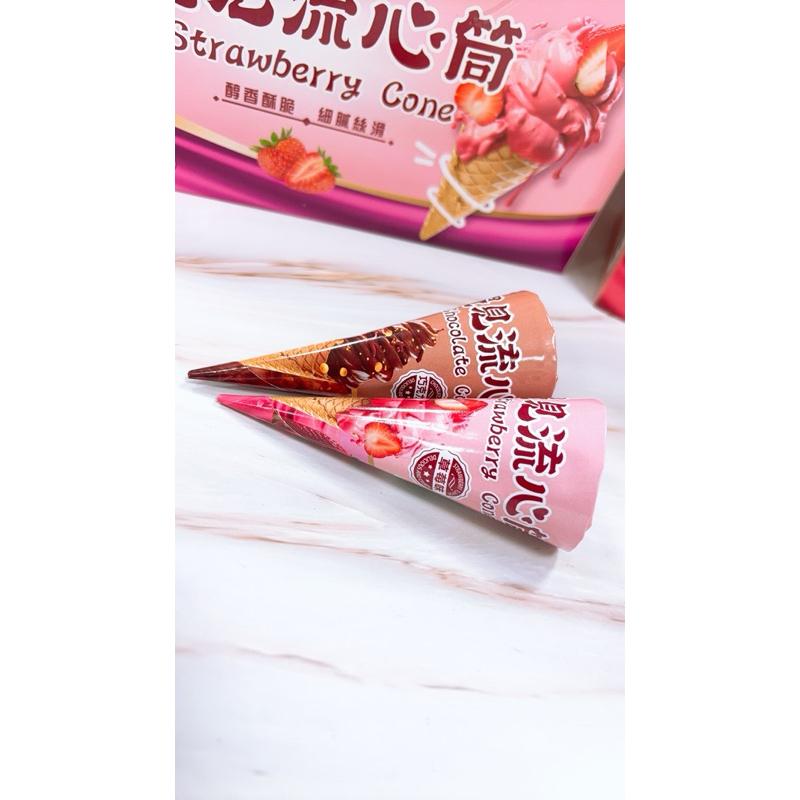 遇見流心筒 巧克力味 草莓味 9g 單支販售 甜筒造型點心 巧克力 甜筒 草莓 冰淇淋 獨立包裝 小朋友-細節圖2