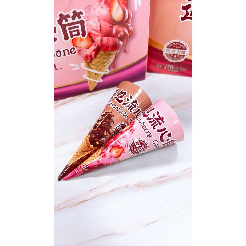 遇見流心筒 巧克力味 草莓味 9g*30支 270g 甜筒造型點心 巧克力 甜筒 草莓 冰淇淋 獨立包裝 小朋友-細節圖2