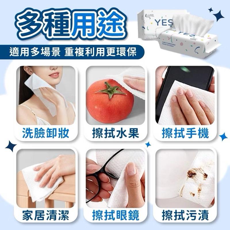 一次性洗臉巾 30抽 加厚 拋棄式洗臉巾 洗臉巾 擦臉巾 濕紙巾 美容巾 卸妝巾 毛巾 洗臉毛巾-細節圖2