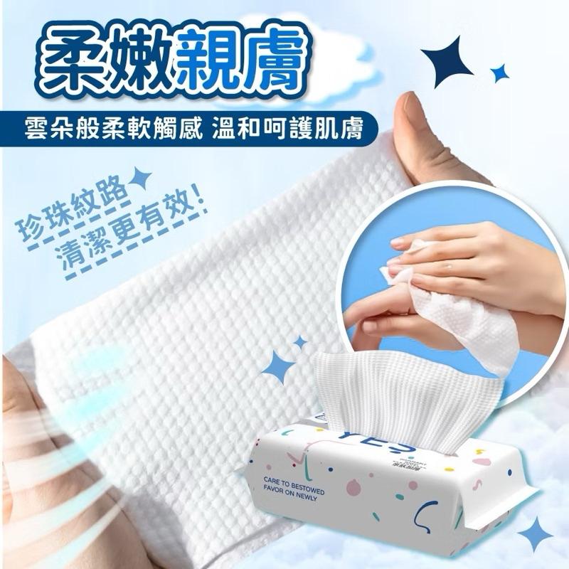 一次性洗臉巾 30抽 加厚 拋棄式洗臉巾 洗臉巾 擦臉巾 濕紙巾 美容巾 卸妝巾 毛巾 洗臉毛巾-細節圖3