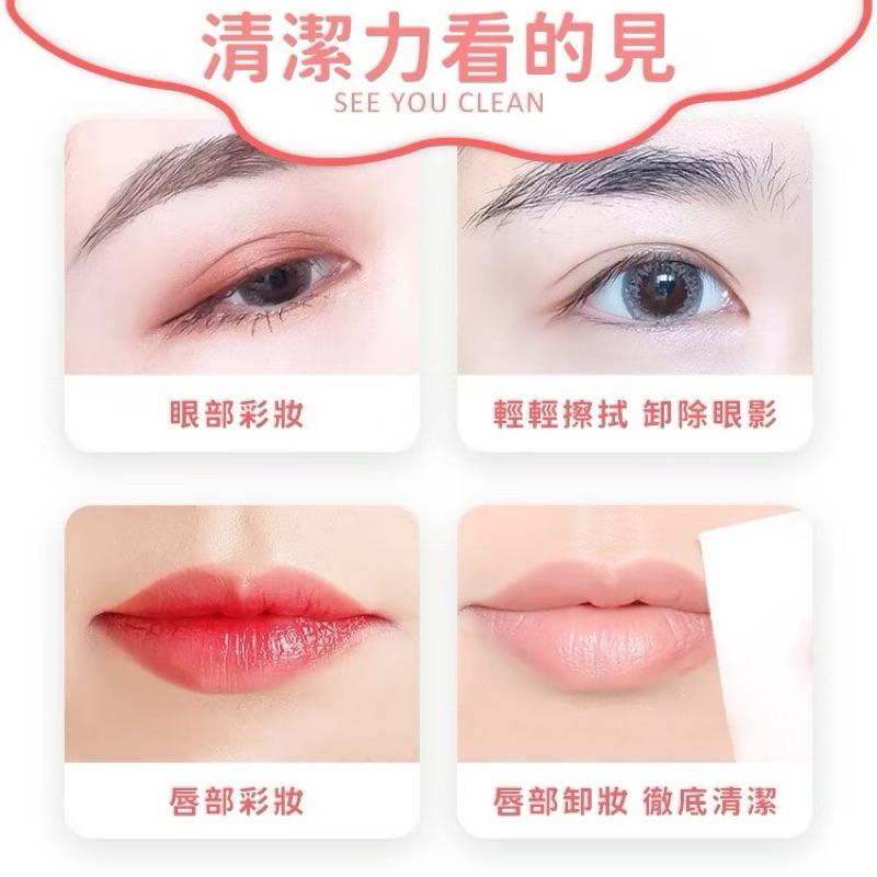 卸妝 酪梨濕紙巾 卸妝濕紙巾 60抽 牛油果 濕紙巾 卸妝濕巾 卸妝巾 卸妝棉 卸妝紙巾 卸妝 彩妝 卸妝用品-細節圖5