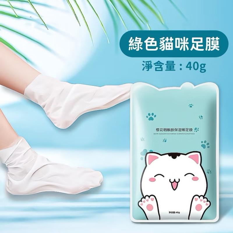 超可愛 貓咪手膜 足膜 貓咪腳膜 貓咪腳膜 手足保養膜 保濕膜 護手膜 足膜 腳膜 滋養 保濕 貓咪手套 小資-細節圖2