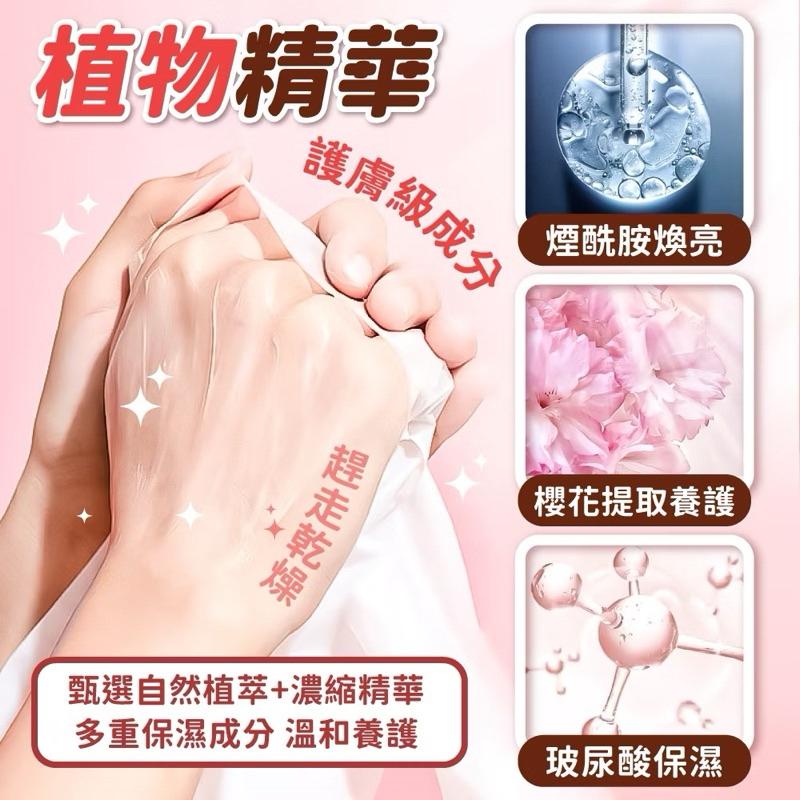 超可愛 貓咪手膜 足膜 貓咪腳膜 貓咪腳膜 手足保養膜 保濕膜 護手膜 足膜 腳膜 滋養 保濕 貓咪手套 小資-細節圖5