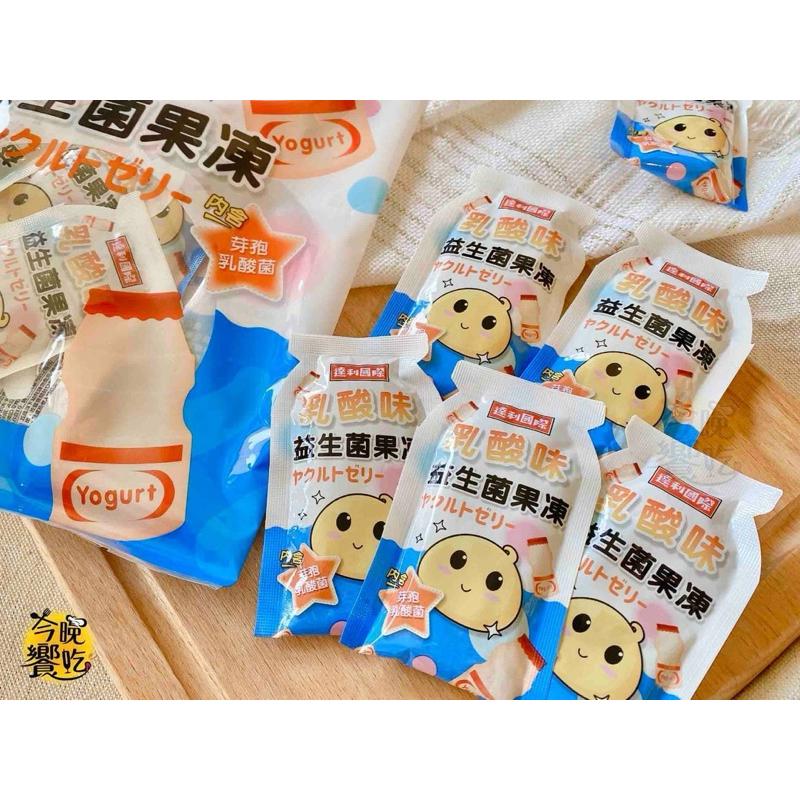 葉黃素果凍條(綜合水果口味) 乳酸味益生菌果凍 加鈣蒟蒻果凍條 葉黃素 益生菌 果凍 小朋友 台灣製造-細節圖2
